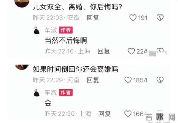 李嘉格被曝新恋情，朋友圈晒与26岁帅哥亲密照，男方甩车澈一大截