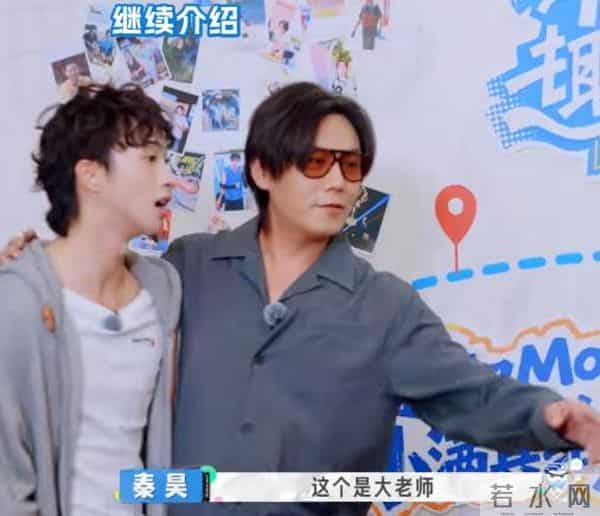 秦昊提携继子庾恩利,实现综艺节目首秀,庾澄庆却婉拒与儿子见面
