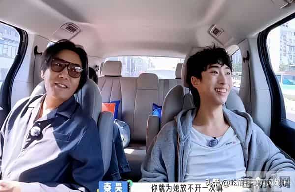 笑喷了!秦昊真有福,伊能静旺他,继子恩利也旺他