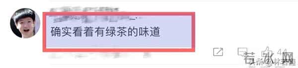 许玮甯在婚礼上与孙玮延亲密合影，引发网友吐槽：没有边界感！