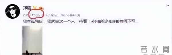 看了郑恺和苗苗合影,再看他和孙骁骁合影,生理性喜欢显而易见