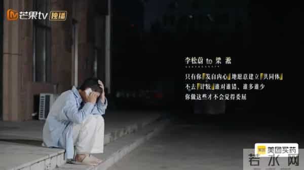 不是，伤害自己爱人，这么得意？