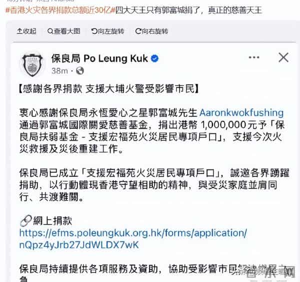 众星不捐款遭审判，贾玲热巴路人缘下滑、刘德华周润发得到原谅