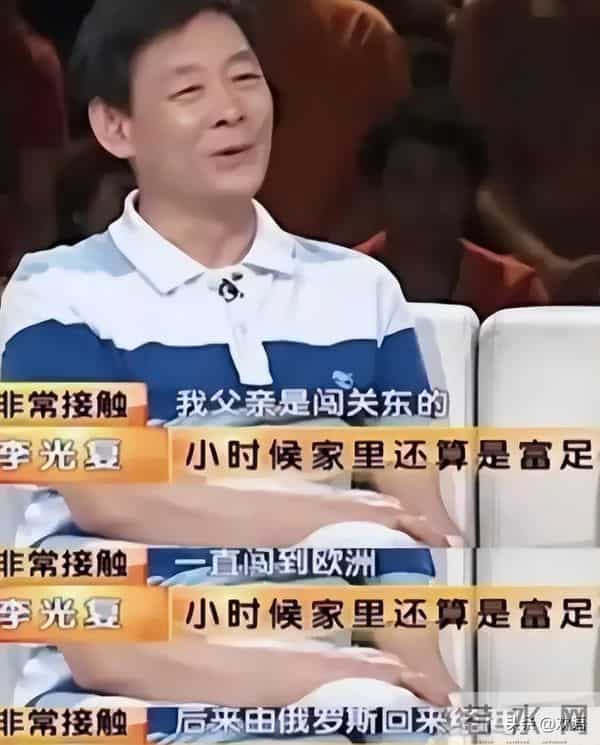 国家一级演员,今79岁仍在拍戏,住上亿四合院,儿子是他一生骄傲