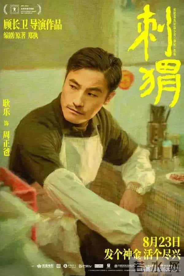 曾与孔琳同居，和柯蓝恋爱，却悄悄娶圈外美女，如今51岁过得如何