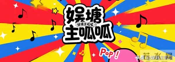 物以类聚，甄子丹风波后首次露面，脸色苍白，过往黑历史被曝光