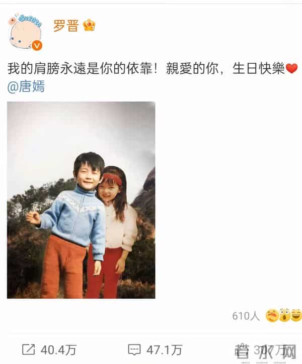 父亲离世不到半月，罗晋捅破天花板，让整个娱乐圈“沉默”了