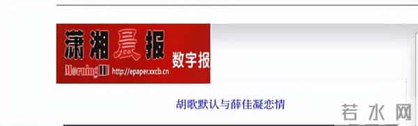 眼里没光了！47岁薛佳凝断崖式衰老，和高调秀二胎的胡歌两个画风