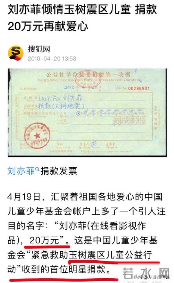 刘亦菲一出手，内娱“牛鬼蛇神”出现了，赵丽颖、杨幂全都被牵连