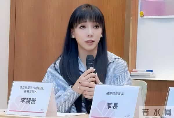 王力宏子女近况惹人忧，大女儿11岁疑还未上学，李靓蕾精神大变样