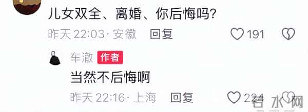 演都不演了！离婚2个月，这次车澈的态度，没给李嘉格留一丝体面