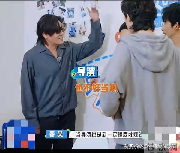 笑喷了!秦昊真有福,伊能静旺他,继子恩利也旺他