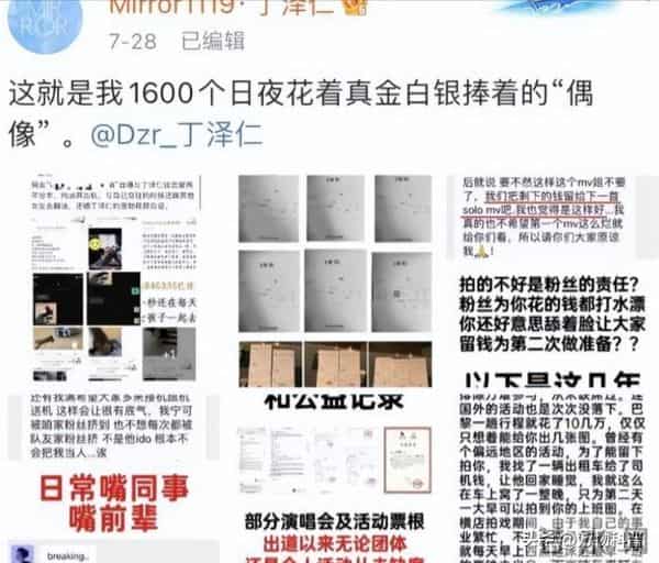 陪玩陪睡都不够看！继小鲜肉“被结扎” 王晶再曝内幕，阴暗面曝光