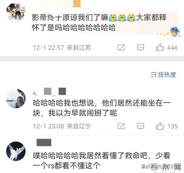 郑恺要笑死人！郑恺三次修改上戏80周年聚会图片，网友玩成找不同