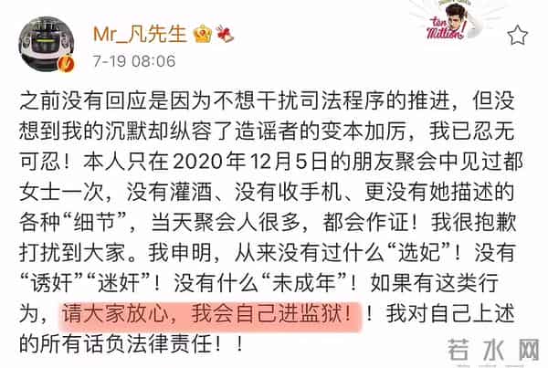 风水轮流转！被抓4年后，吴亦凡再迎坏消息，他的苦日子还在后头
