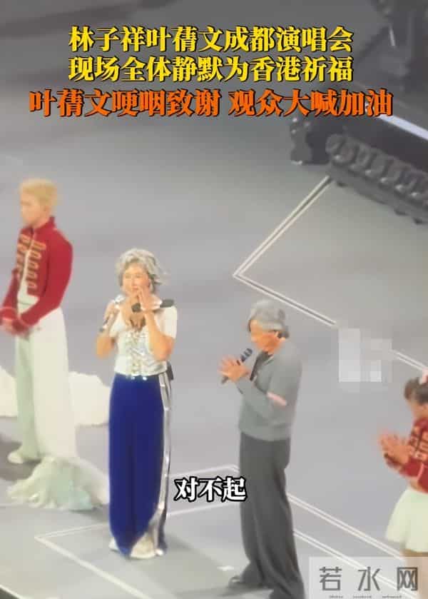 谢霆锋也没想到，香港火灾后，他却因演唱会上的举动从而口碑爆增