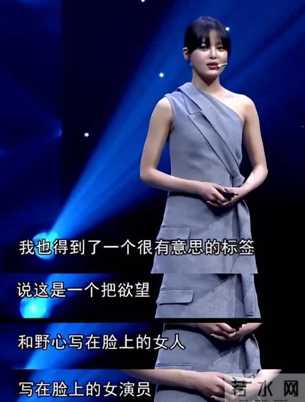 郝蕾认怂！否认内涵辛芷蕾，暴瘦出尖下巴略显憔悴，过往再次被扒