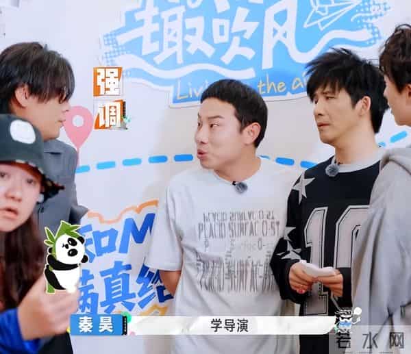 秦昊提携继子庾恩利，实现综艺节目首秀，庾澄庆却婉拒与儿子见面