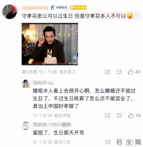 "守孝风波"升级,继罗晋复工后,唐嫣粉丝不忍了,一个举动成败笔