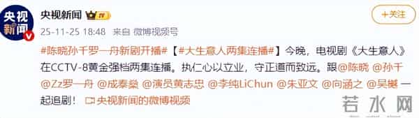 直到央视公开“点名”朱亚文，才明白，原来李幼斌一个字都没说错