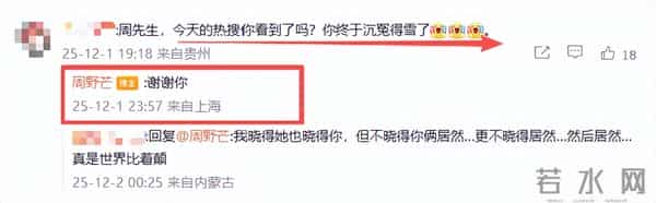 善恶终有报!奚美娟“单亲妈妈”人设崩塌,婚内出轨只是冰山一角