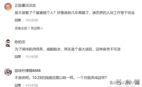 47 岁吴建豪状态崩塌 1 米 8 瘦到 100 斤 尖嘴猴腮像老头 肌肉男老了 20 岁