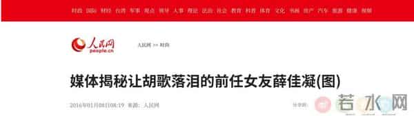 眼里没光了！47岁薛佳凝断崖式衰老，和高调秀二胎的胡歌两个画风