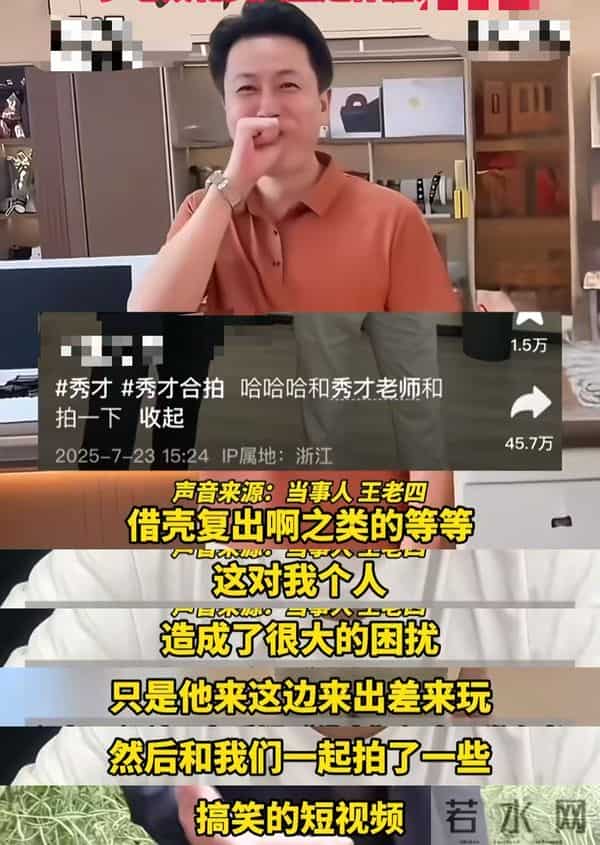 人民日报锐评劣迹网红复出，只字未提郑爽，却句句戳郑爽心窝