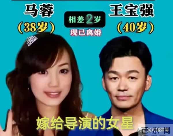 嫁给导演的14位女明星