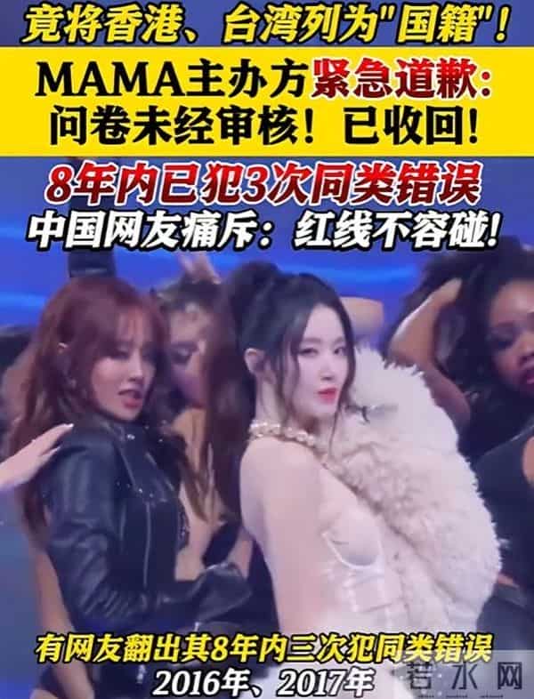 70岁周润发出席香港MAMA，仅一天恶心的一幕发生了，成了众矢之的