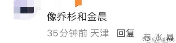 王思聪消费降级 吃老破小路边摊 看演唱会挡路人镜头 懒懒素颜像金晨
