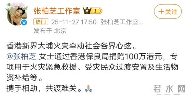 谢霆锋也没想到，香港火灾后，他却因演唱会上的举动从而口碑爆增