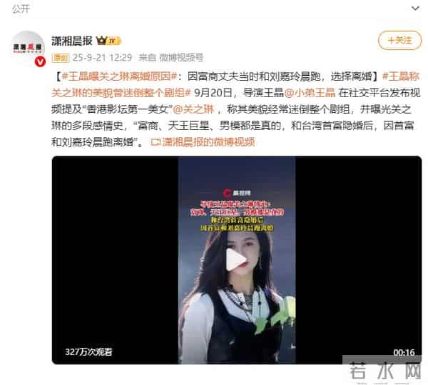 演都不演了,王晶曝易烊千玺拿奖内幕 彻底撕开了内娱的“遮羞布”