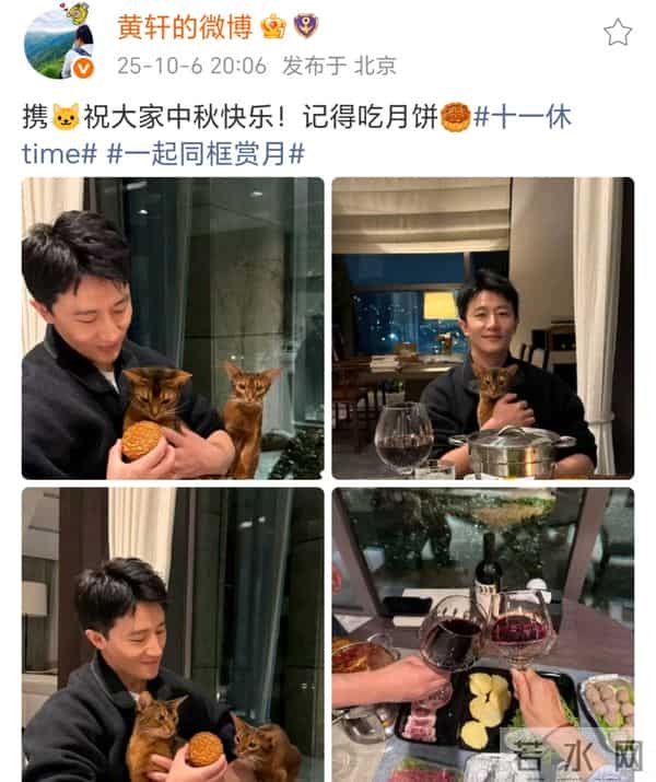 黄轩女友秀恩爱，在一起5年仍很甜，网友：这才是我们想要的嫂子