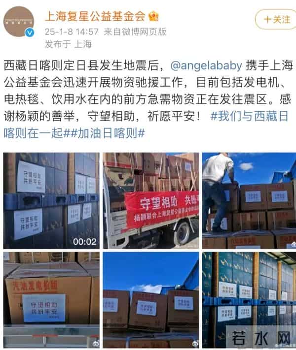 黄晓明也没想到，被他万分嫌弃的前妻杨颖，已经走上了另一条路