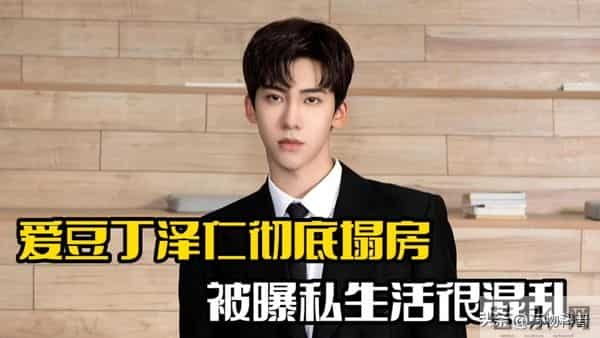 陪玩陪睡都不够看！继小鲜肉“被结扎” 王晶再曝内幕，阴暗面曝光