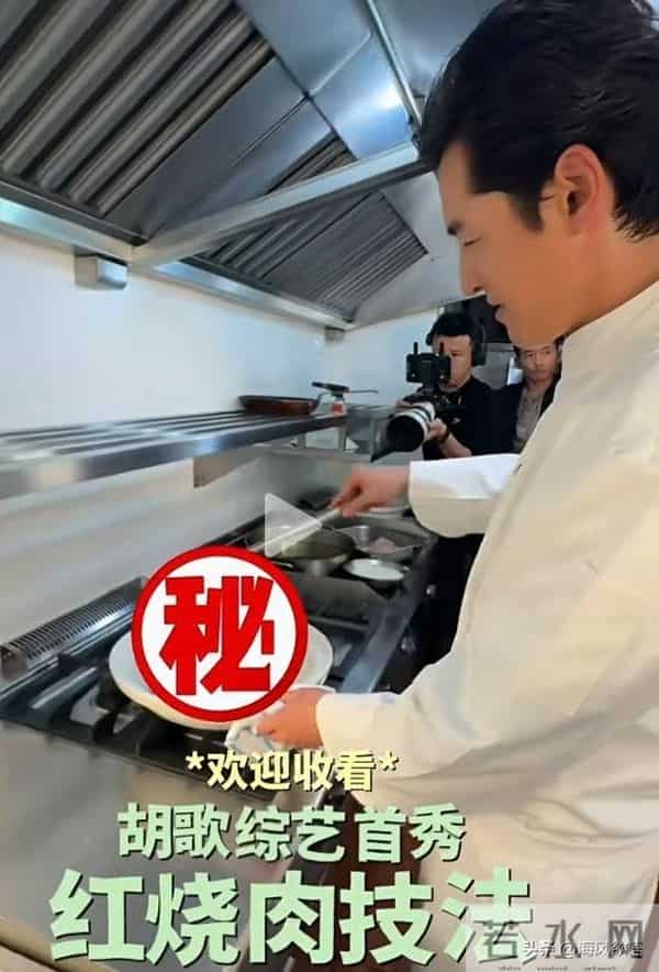 胡歌精通厨艺狂宠妻,做巨型红烧肉,女儿馋蛋糕成“小吃货”
