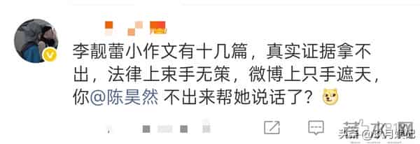 王力宏子女近况令人担忧,女儿已11岁,迟迟不见李靓蕾送孩子上学