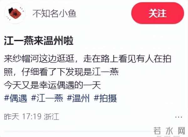 江一燕温州街头被偶遇,穿短裙腿被冻到黑紫,脸馒化到差点认不出