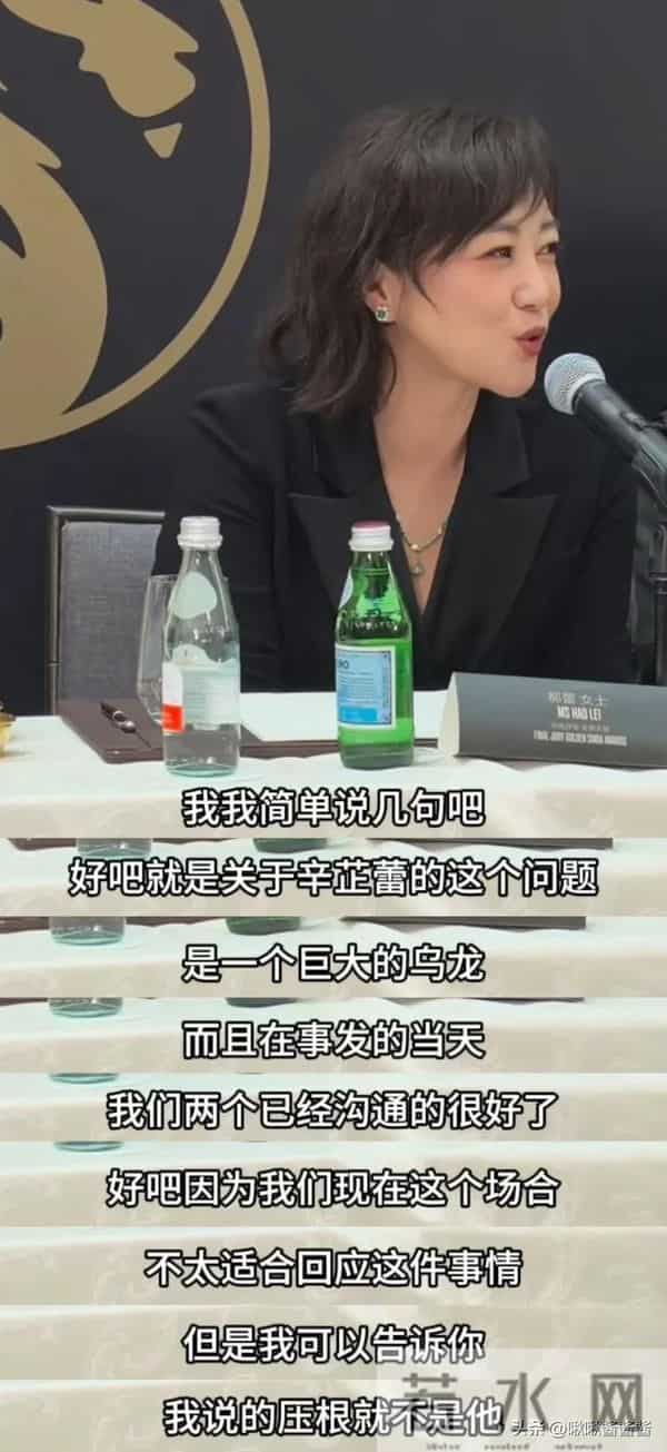 相由心生是真的!瘦下来的郝蕾面相刻薄,把功利写在脸上