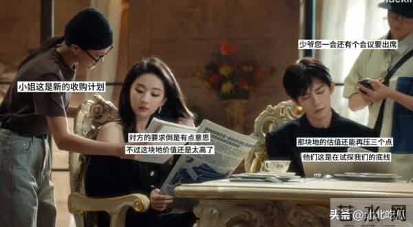 太养眼了！38岁的刘亦菲竟真的跟25岁的易烊千玺合作，快递剧本吧