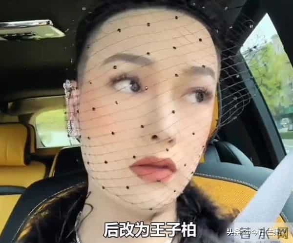 人民日报怒批，炫富、偷税749万、跑国外，现又来“割内地韭菜”