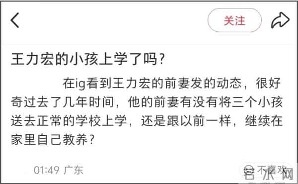 离婚2年，11岁还未上学的孩子，揭开了王力宏和李靓蕾仅剩的体面