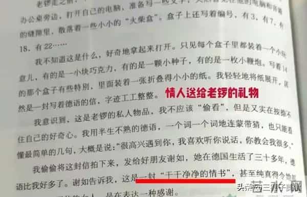 官宣离婚一年后，50岁的龚琳娜喜讯不断，外国前夫却只能发酸评
