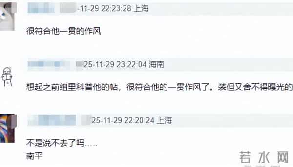 香港盛会才1天,70岁周润发引争议,“荒唐”事发生,还不止一件