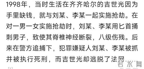 他畏罪潜逃13年间拍40多部戏，被抓时已是大明星，出狱后迎接新生