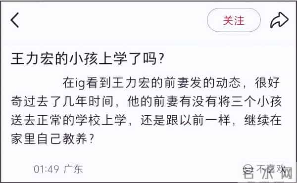 王力宏子女近况惹人担忧，大女儿已经11岁，不见李靓蕾送孩子上学