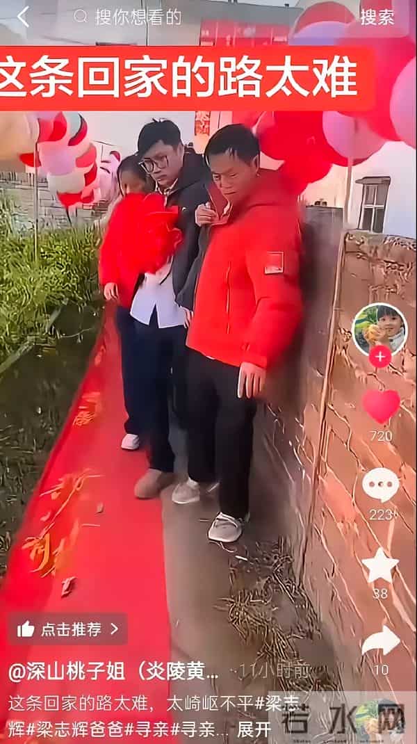 梁爸带货网友喊话赚钱搬家,网红路有望解决,堂哥中枪哭笑不得