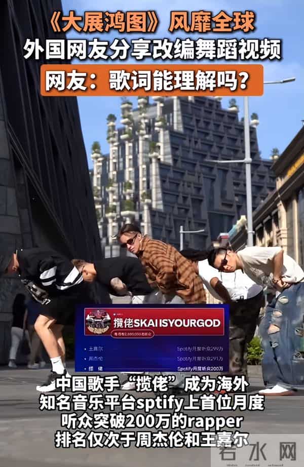 睡粉、出轨、死性不改,爆火半年就塌房,本人在美国回应,碎三观