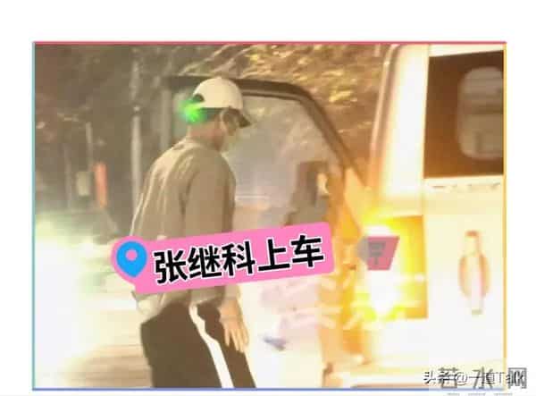 张继科新恋情曝光!女友张蕊二婚带娃,网传二人已同居生子